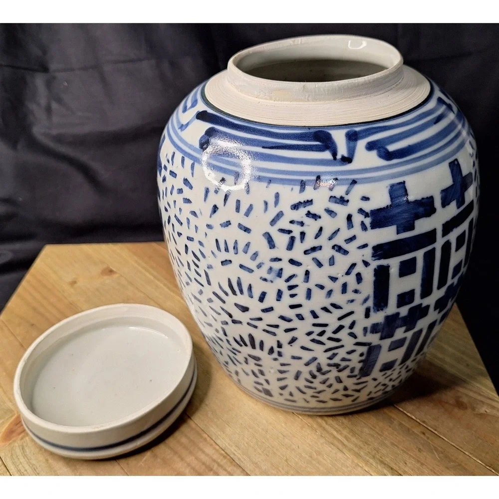 Vintage Chinese Blue and White Double Happiness Ginger Jar with Lid 9.5 Inch